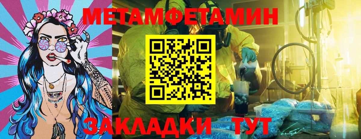 Amphetamine 98% Вольск