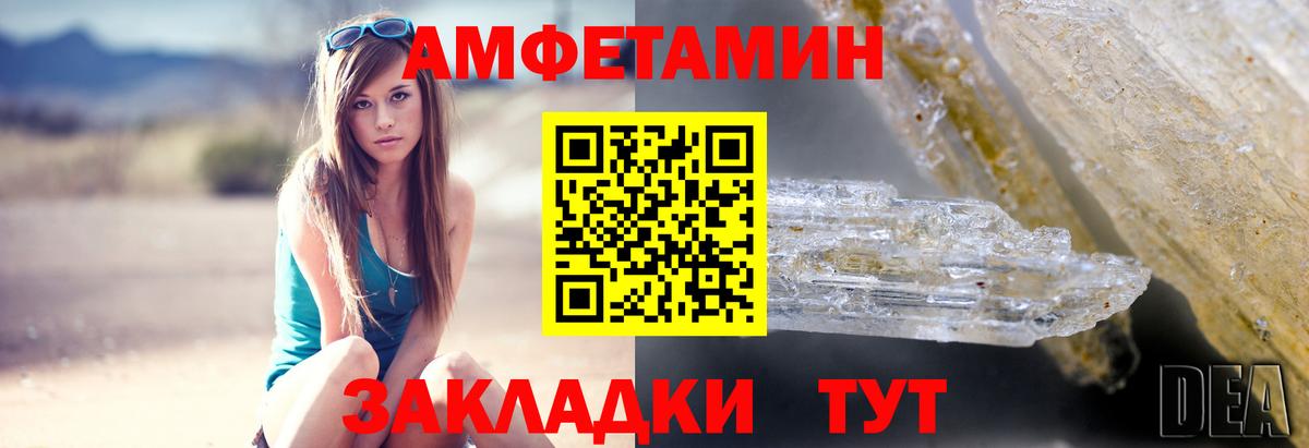 Кокаин  Вход с VPN  Кетамин  ГАШИШ  Вольск  Меф МЯУ МЯУ кристаллы  COCAIN  Бошки Шишки 