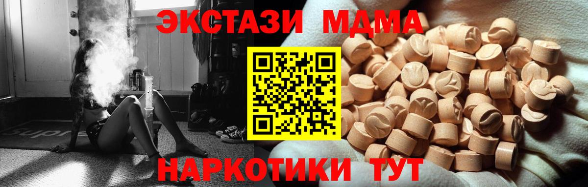 Экстази ешки Вольск