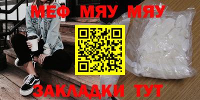 кристаллы Мариинск