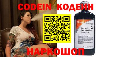 кристаллы Мариинск