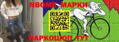мяу мяу кристалл Кузнецк