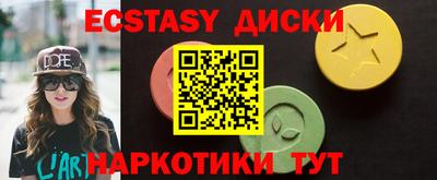 кристаллы Мариинск