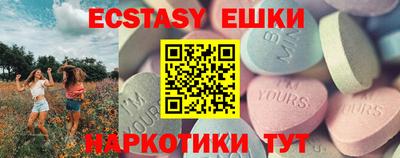 а пвп мука Малгобек