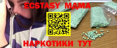а пвп мука Малгобек