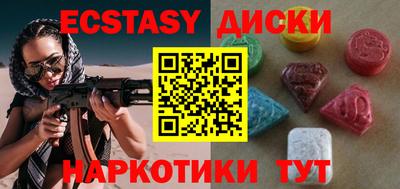 кристаллы Мариинск