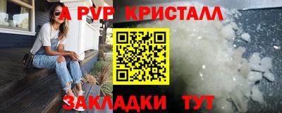 а пвп мука Малгобек