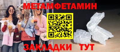 прущие грибы Малоярославец