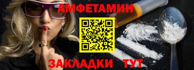 кристаллы Мариинск