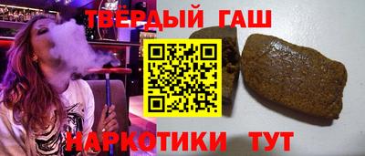кристаллы Мариинск