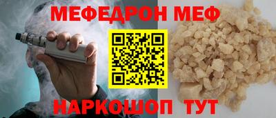 прущие грибы Малоярославец