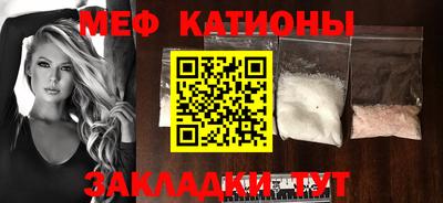 кристаллы Мариинск