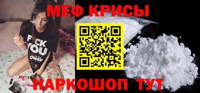 кристаллы Мариинск
