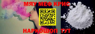 кристаллы Мариинск