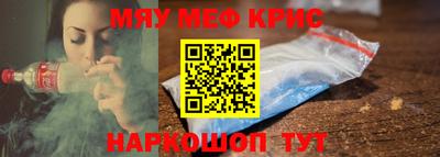 кристаллы Мариинск