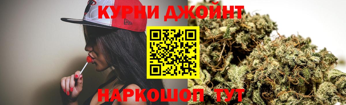 МАРИХУАНА Ganja  Вход с VPN  Вольск  Конопля сатива  Шишки марихуана LSD WEED  Каннабис AK-47 